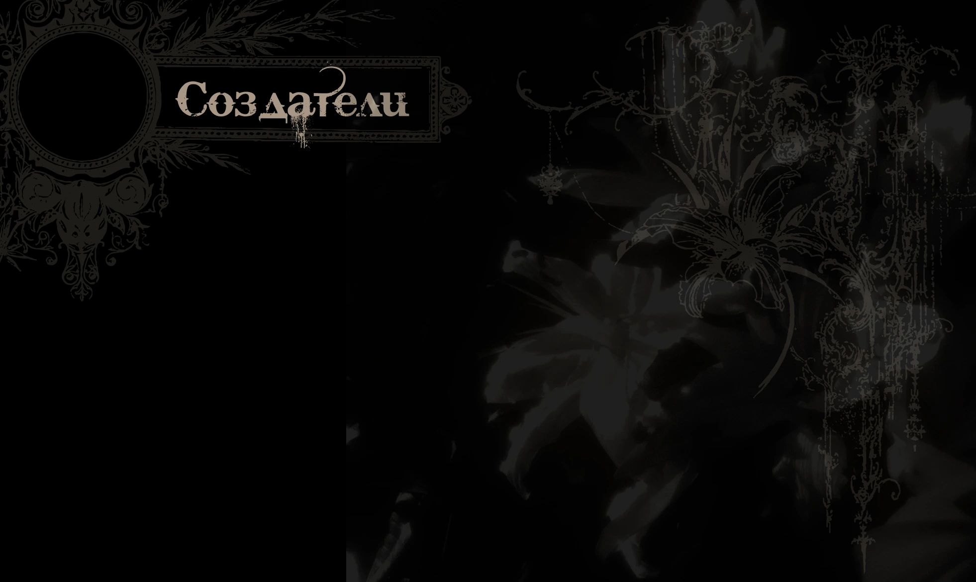 creators_bg